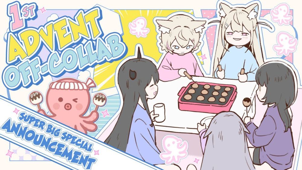 【1st ADVENT OFF-COLLAB】lovely TAKOYAKI PARTY from HECK 🐙⚠️ #holoAdvent【BIG ANNOUNCEMENT】