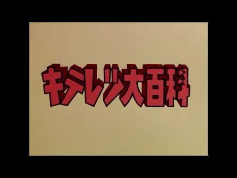 すいみん不足