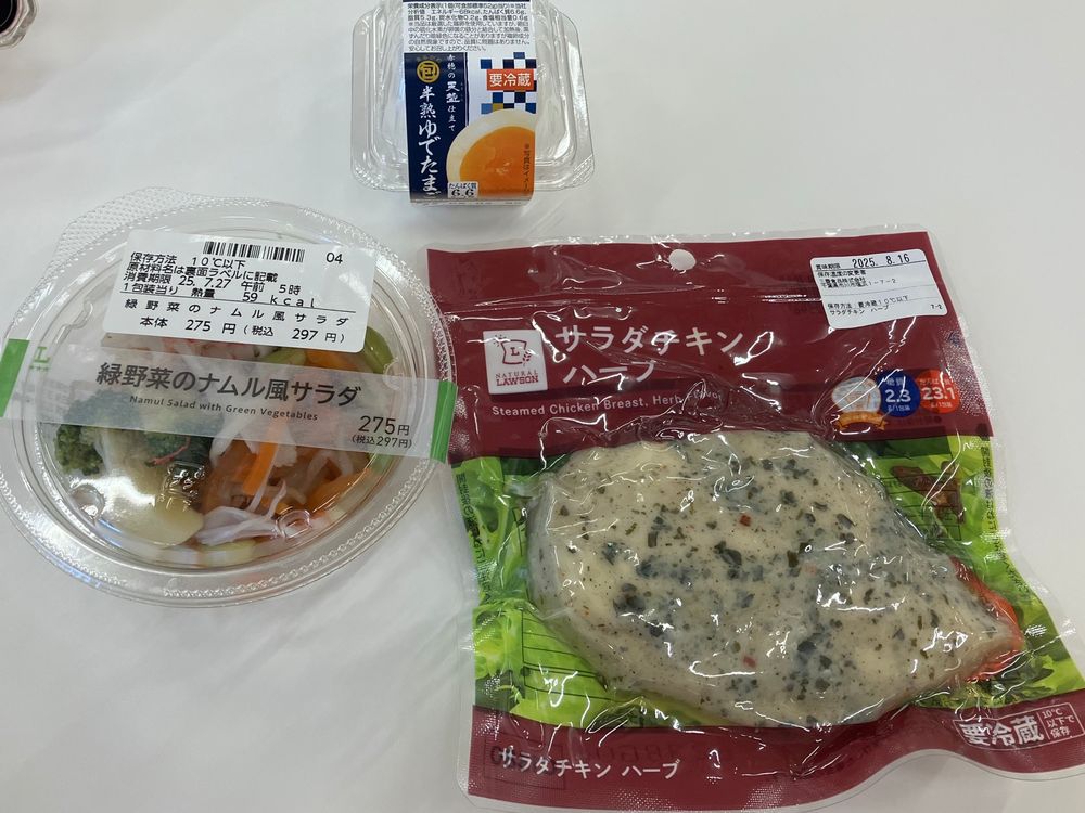 緑野菜のナムル風サラダ、ゆでたまご、サラダチキンハーブ