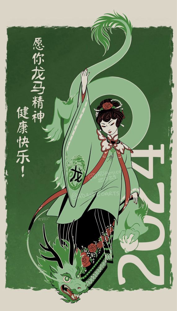 A digital illustration of a woman in traditional style Chinese clothing intertwined with a green dragon. “2024” is written in the bottom right and “wishing you health and happiness in the dragon spirit” in hanzi on the top left.