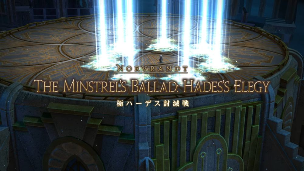 先輩フレさんと極ハーデスへ！(制限解除)