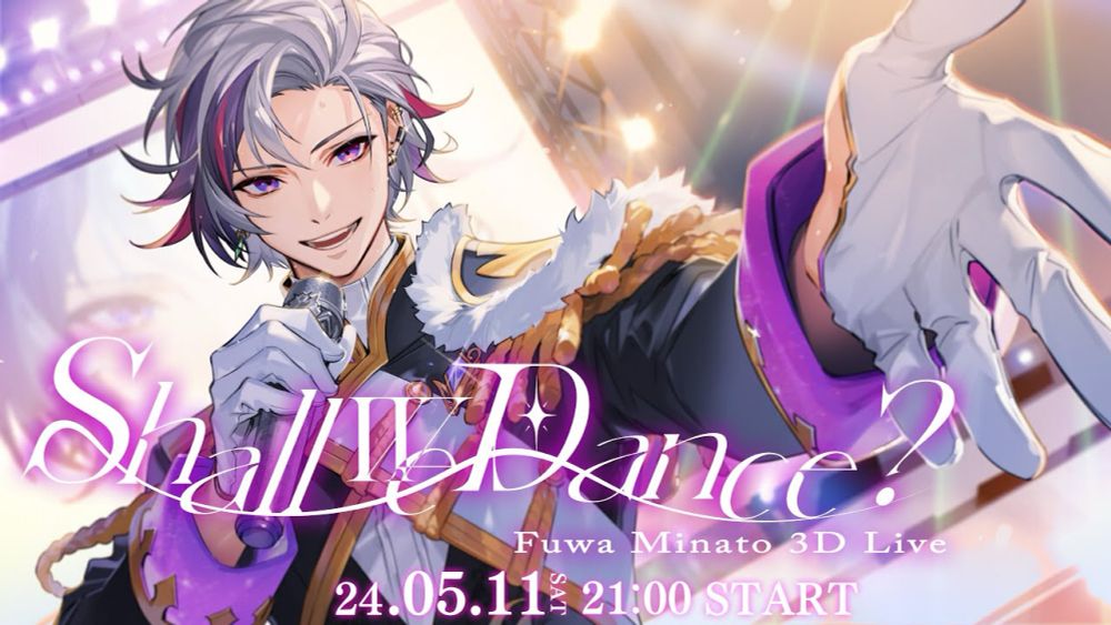 【#不破湊3Dライブ】Shall We Dance ? ※重大発表アリ【にじさんじ】