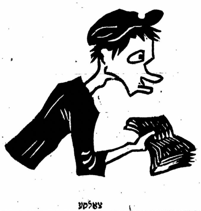 Angular drawing of young, skinny man with large eyes, in profile from the waist up. He wears a cap, holds a book, and looks forward towards the right edge of the paper. The caption reads, in yidishe oysyes: Tsalke.
