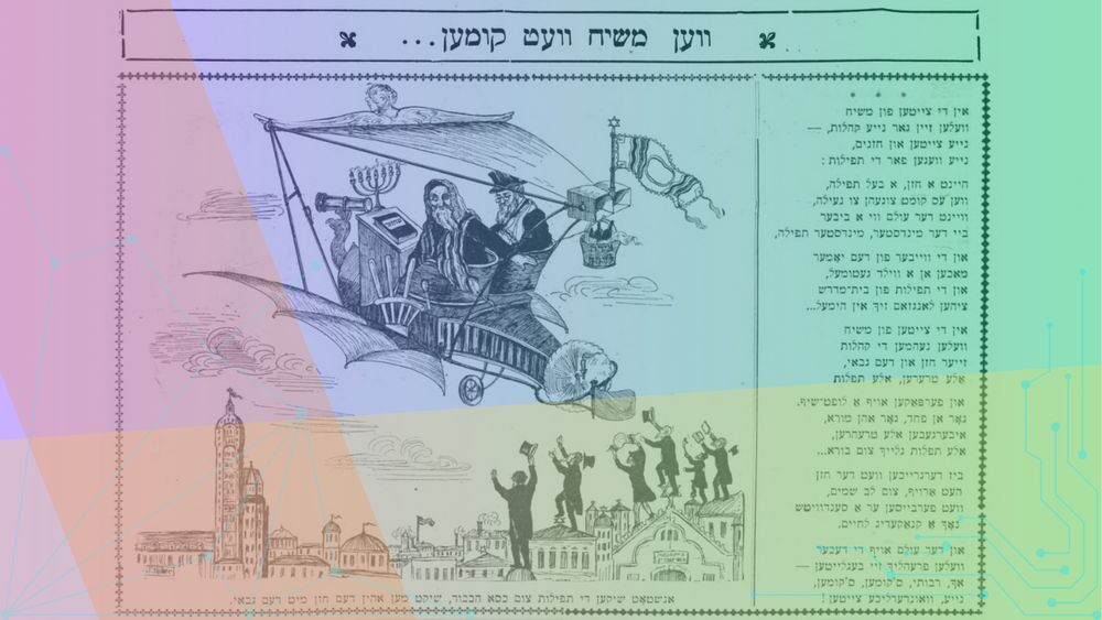 Rainbow-ified scan of a cartoon and poem from an old Yiddish magazine, titled Ven mashiekh vet kumen. The illustration shows an old-timey airship, with a tzitzit flag and a menora at the front, carrying two religious Jews into the sky while a crowd below waves.