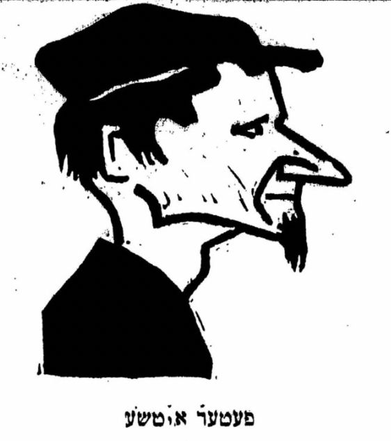 Illustration of man in profile, a portrait from the shoulders up. He has a dark cap, a pointed nose, and prominent adam's apple, and a small dark beard extending from his chin. The caption reads, in yidishe oysyes: Feter Itshe.