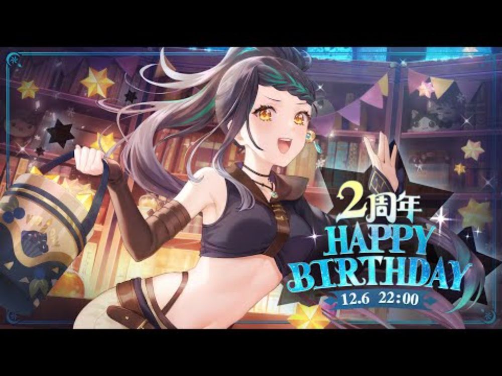 【出道兩周年+我生日!】時間過的超快Der~【漣玥Lenyueh】