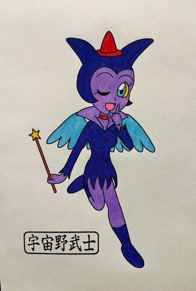 今年初ホッピーちゃん