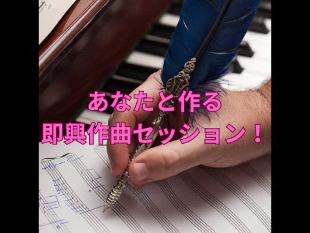「小雨の京都殺人事件からのプレミアムフライデー」keyE 夏にクーラー壊れた事件〜key Cm 京都裏小路殺人事件〜key C マツケンフライデーサンバ【あなたと作る即興作曲セッションvol 25】