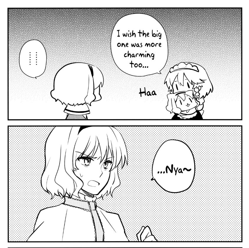 source: https://dynasty-scans.com/chapters/the_small_one_and_the_big_one