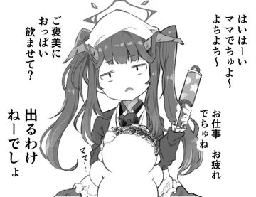 こだち (@grullbedoll.bsky.social) — Bluesky