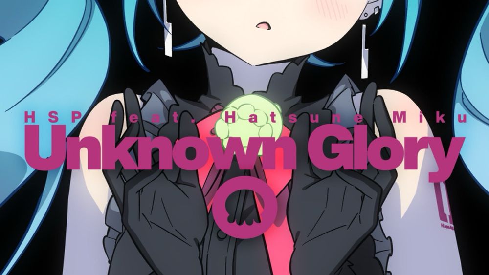 Unknown Glory  / HSP(鼻そうめんP) feat. 初音ミク