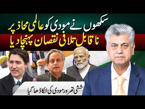 Irreparable Damage to Modi on World Stage? | G-7 Summit I Murtaza Solangi Exclusive