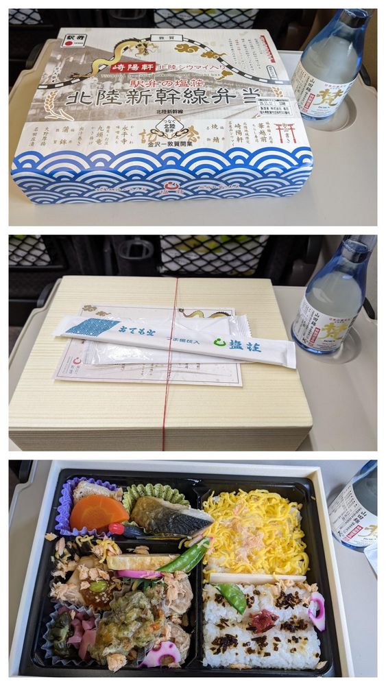 3 pics of a bento box with  wrapper (that sa comoays among other things in Japanese, in english: TSURUGA Specialty maku-no-uchi Lunch box); with wrapper off (looks like a light brown wooden box, but is styrofoam and has chopsticks and wet tissue and menu under a red rubber band); opened to show a colourfull array of foods, rice on bottom left and right, rolled and a block topped with thin yellow egg strands, a piece of grilled mackerel, shuimai and also pickles