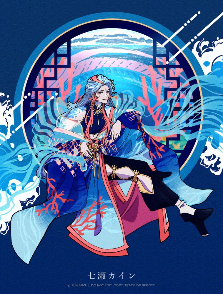 Drawing of a young male dressed in Chinese inspired fantasy clothing sitting in front of an ornate window sill with ocean and coral reef motifs.