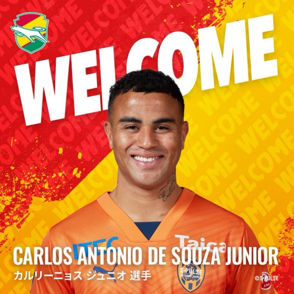 Carlos Antonio de Souza Junior {カルリーニョス ジュニオ} is a new player of JEF United Chiba