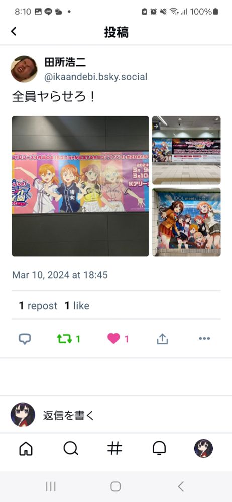 あ