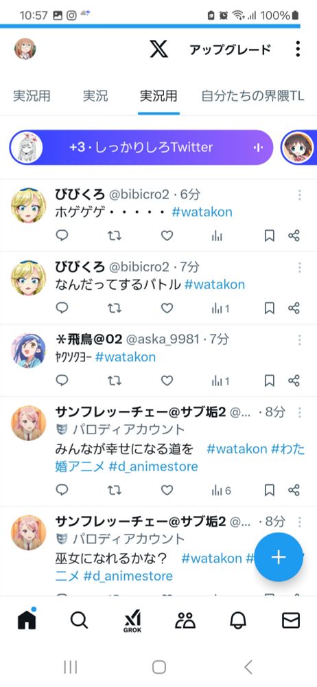 Twitter