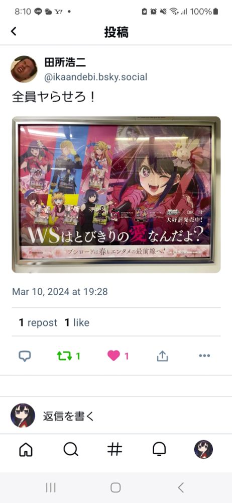 あ