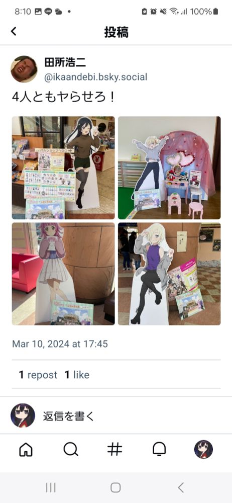 あ