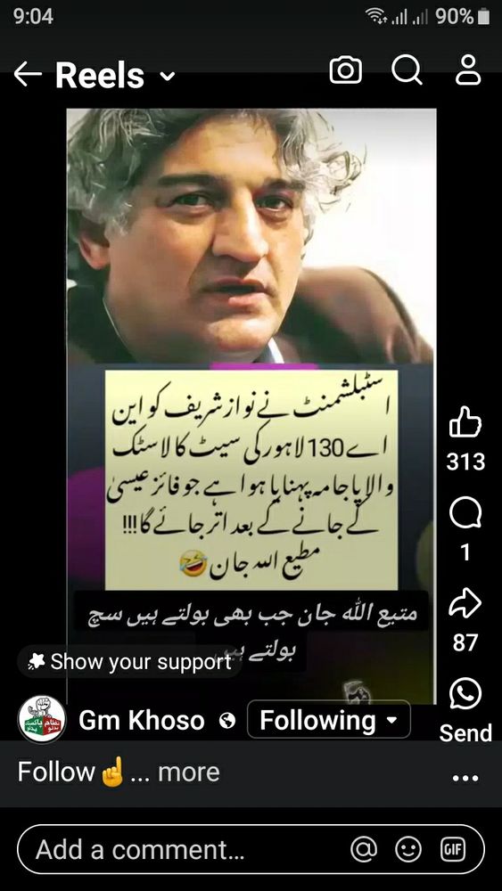 Comment image