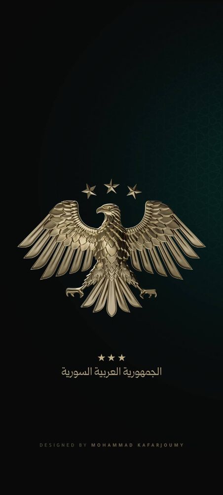رمز الهوية البصرية السورية عقاب وفوقه ثلاث نجوم