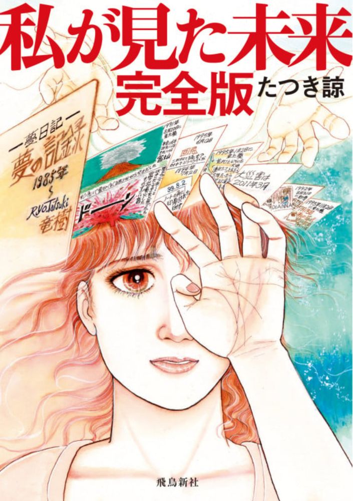 サムネイル画像