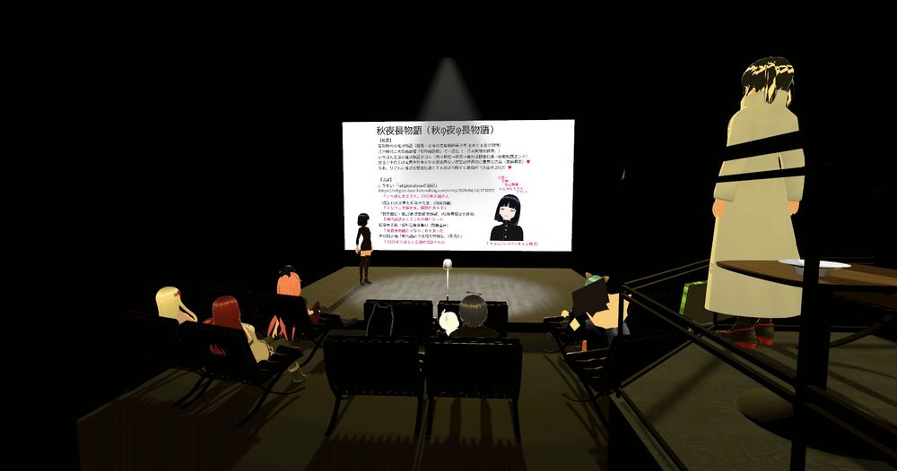 【スナとマロンの読書会29「秋の夜長の本」】2025/11/18 ヤスム14さん紹介。木村朗子『現代語訳中世稚児物語集』