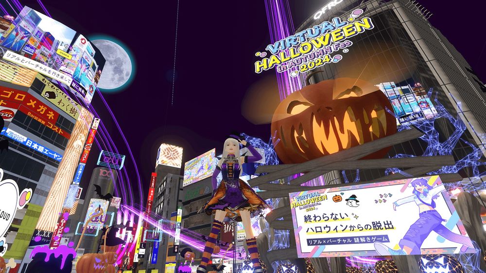 バーチャル渋谷_VIRTUAL HALLOWEEN in AUTUMN Fes 2024