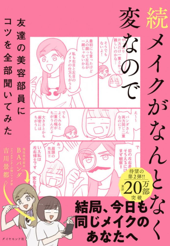 サムネイル画像