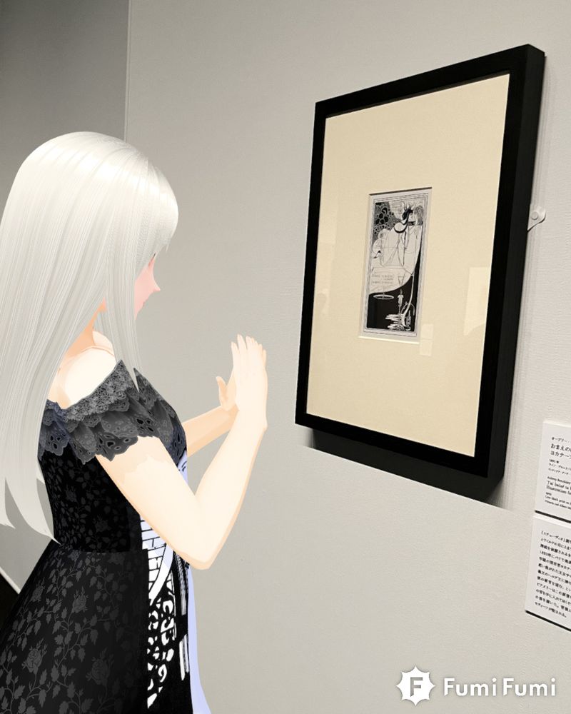 三菱一号館美術館『異端の奇才 ビアズリー』展にて。
《 オスカー・ワイルド 「サロメ」 より 「おまえの口に口づけしたよ、ヨカナーン」」》