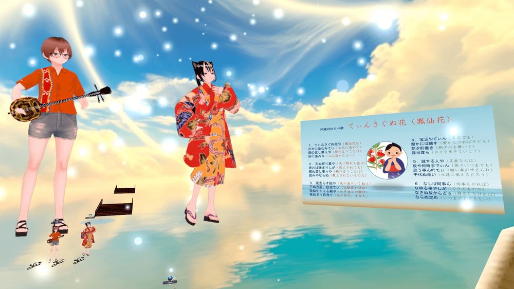 【妖精郷夏直前だよ琉球ナイト】2025/6/16 《てぃんさぐぬ花》