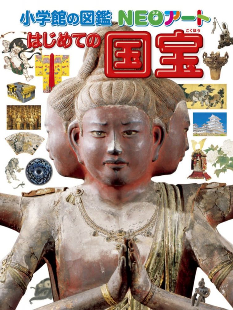 サムネイル画像