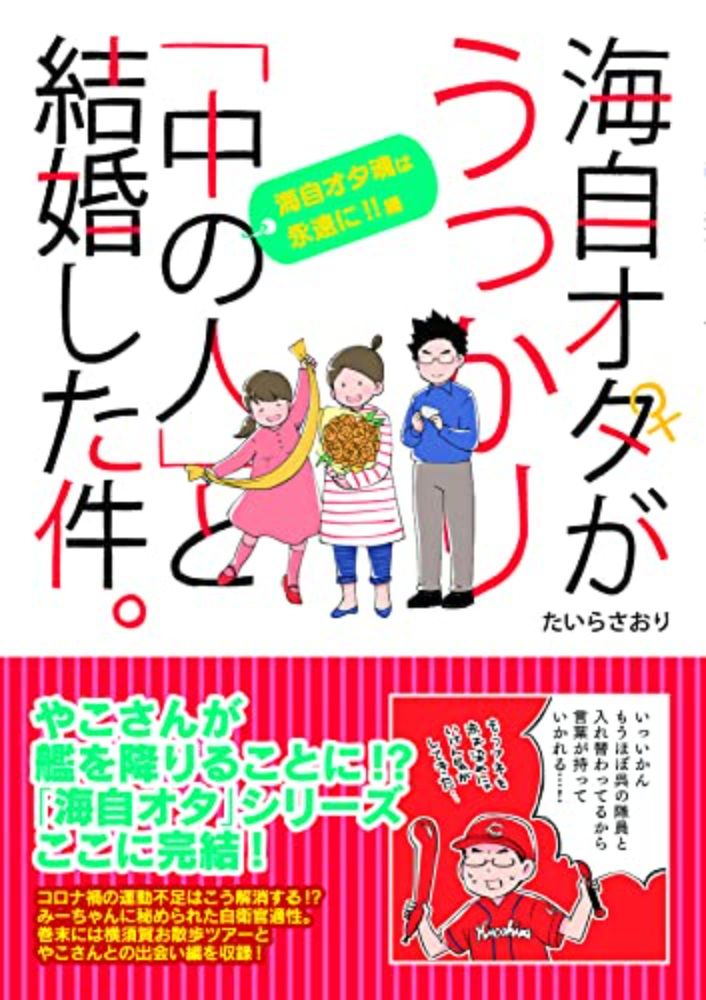 亞綺羅さんの感想・レビュー