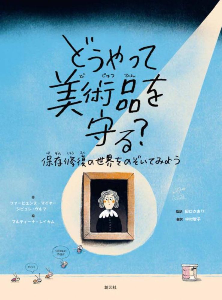 サムネイル画像
