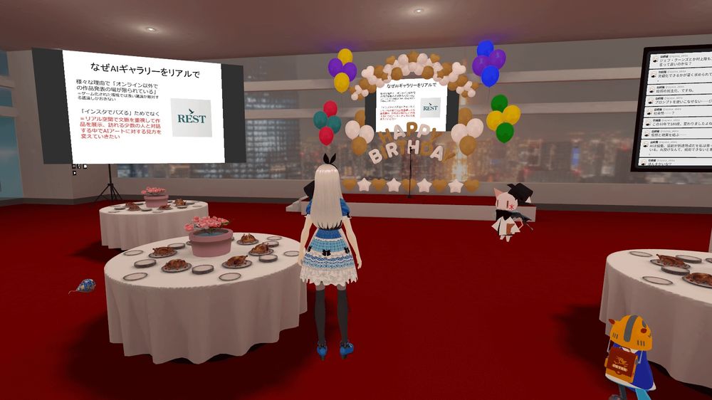 【日本初のAIアート常設ギャラリー「REST」オープニング記念トーク】2025/6/30 AIギャラリーを、何故リアルで行うのか？