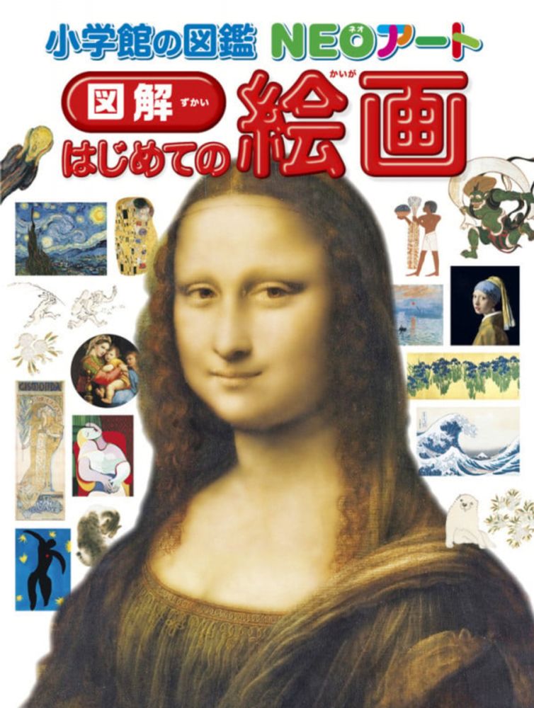 サムネイル画像