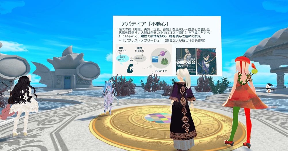 【メタバース芸大REST：公開授業「たいわ」3「ヘレニズム、中世へ」】2025/6/27 『コードギアス』で学ぶ「ノブレス・オブリージュ」