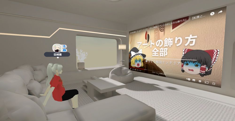 メタバースプラットフォーム cluster（クラスター）ワールド【1MB】にて