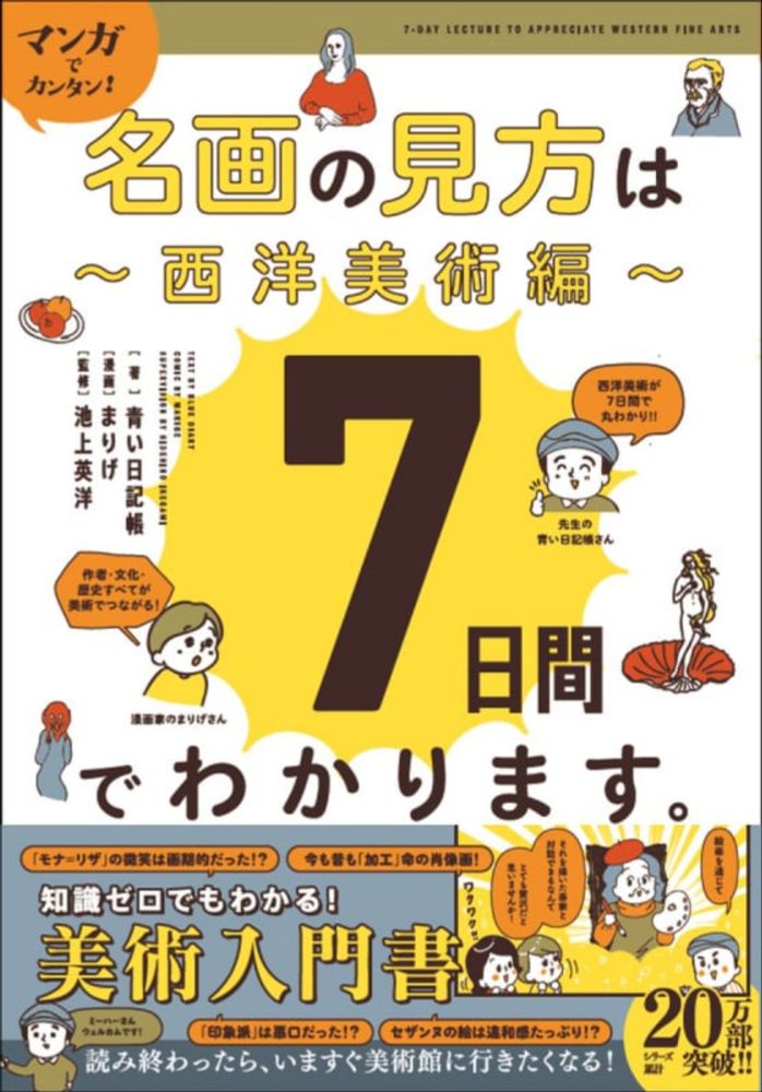 サムネイル画像