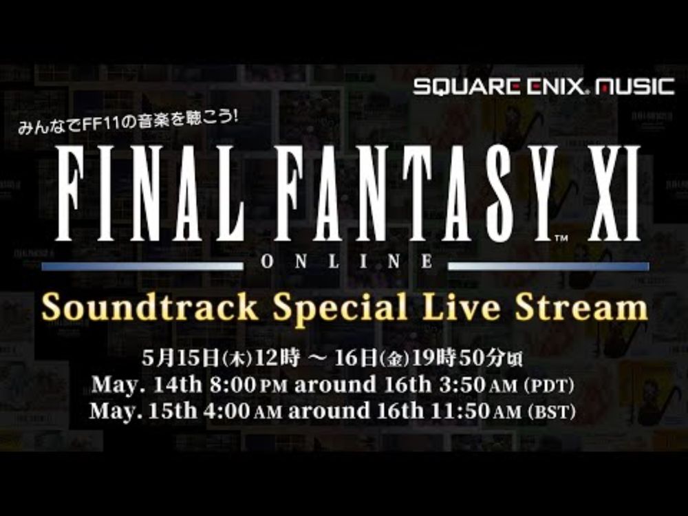 FINAL FANTASY XI Soundtrack Special Live Stream✨