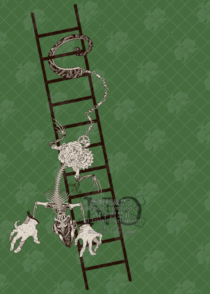 ✒︎Alice Sketch

「無くとも軽々登れるのに梯子を使うのなーぜだ？」