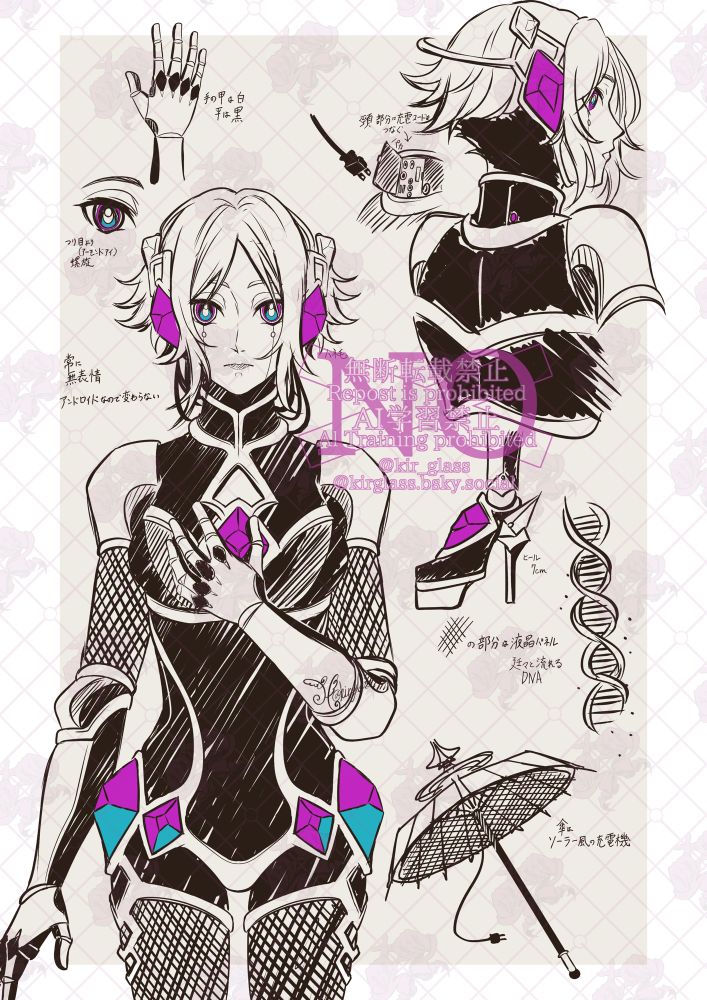 🔌🧬☂️設定

名前:ｈ-GNM

モデル:誰かに造られたアンドロイド

身長:163cm

年齢:×

性格・テーマ:生命　プログラミングされていない疑問　

詳細:誰でもない存在の記録

ーーーーーーーーーーーーーーーー•

今日の天気は
外を見るまでもない...
響く雨音を他所に体に浮かぶホログラムには規則正しく流れる

“異常なし“

今日も､問題なく螺旋を描きながら稼働する
何の変哲もない日々

一度だけ私を作った科学者に問い掛けたことがある
「命とは､生きるとは何でしょう」

「ーーーそれは」

私には理解が出来ない

「私は生きているのでしょうか」

その答えは､否｡

「君はただの研究…実験であり､ただの機械だ」
何故そのような事を聞くのだろうと私に対する疑問を溢す

私は生きていない　ただ在るだけ
命と呼ぶには烏滸がましい…所詮は造られた無機物

自身の胸に手を当てても鼓動は感じられはしない

アンドロイドは人間とは違う存在
嗚呼､今日は雨が止む事はないのでしょう