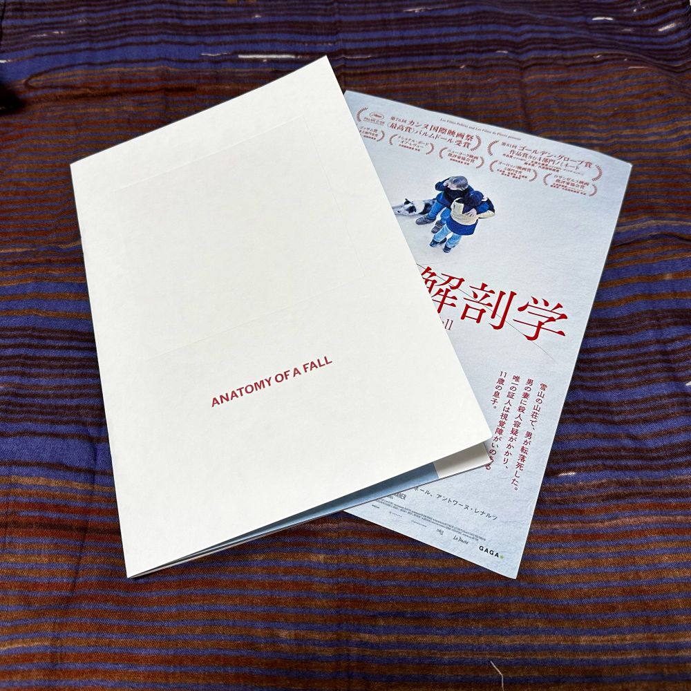 パンフレットは表紙の紙がいい