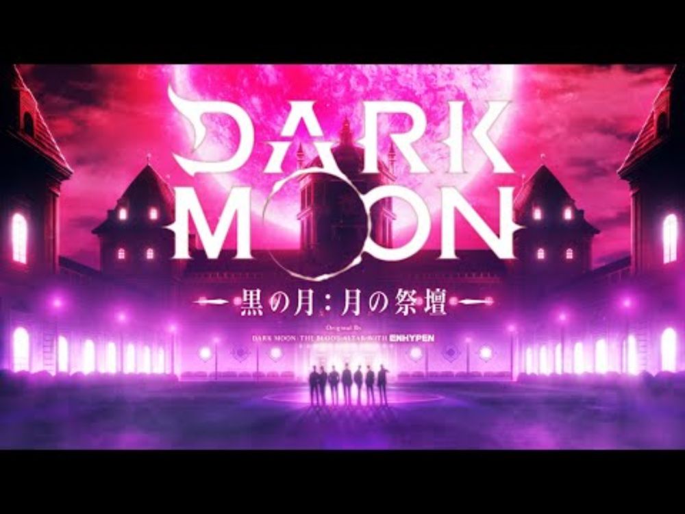 「DARK MOON　-黒の月: 月の祭壇- Original By DARK MOON : THE BLOOD ALTAR WITH ENHYPEN」アニメ化プロジェクト解禁PV