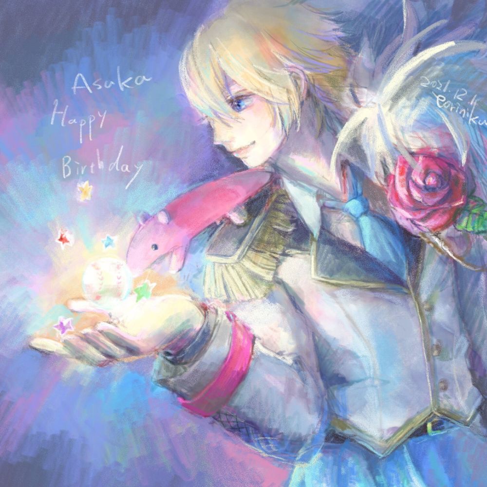 カラーイラスト。海堂飛鳥が横を向いて指しだした手の上に野球ボールがあり、小さな星が降り注いで光っている。ピンク色のアリクイが肩に乗っている。舞台衣装を着用し、左胸にはバラがついている。背景にAsuka Happy Birthday の文言。