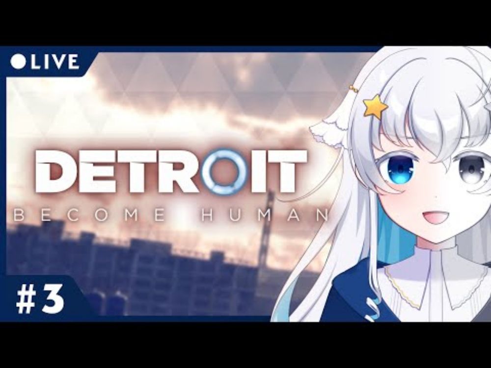 【Detroit: Become Human】#3 アンドロイドに救いはあるのか！デトロイト ビカム ヒューマン【Makuras / VTuber】