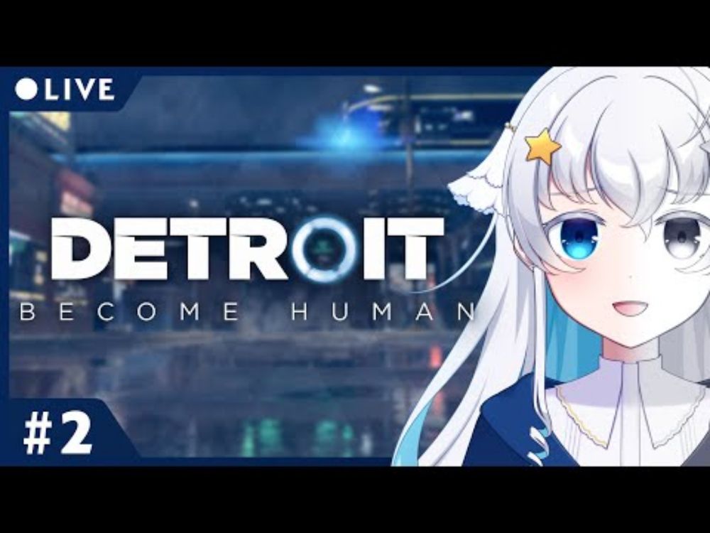 【Detroit: Become Human】#2 なんて理不尽な世界！デトロイト ビカム ヒューマン【Makuras / VTuber】