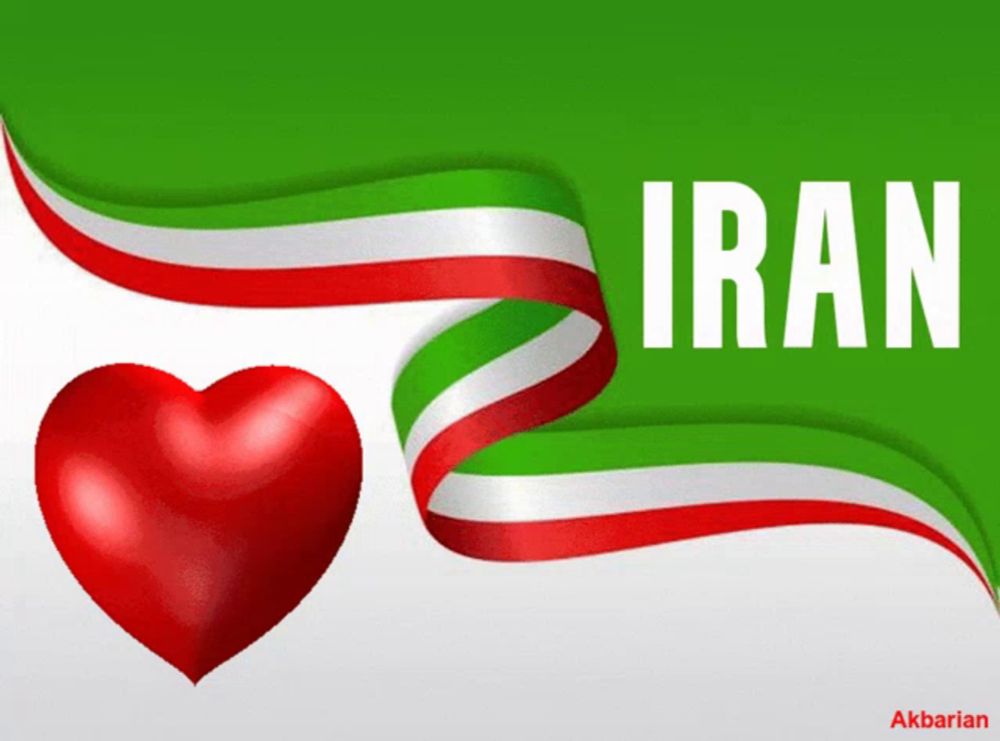 the word iran is on a green background with a red heart in the foreground