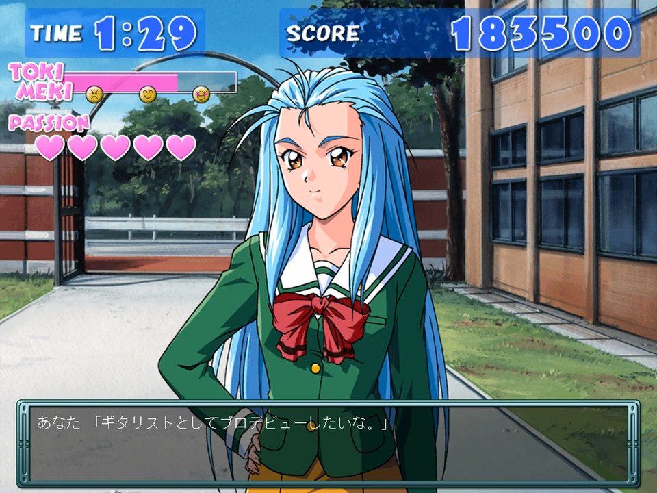 Tokimeki Memorial 2 Typing in game screenshot