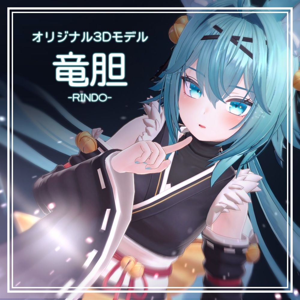 promo art for the avatar rindo